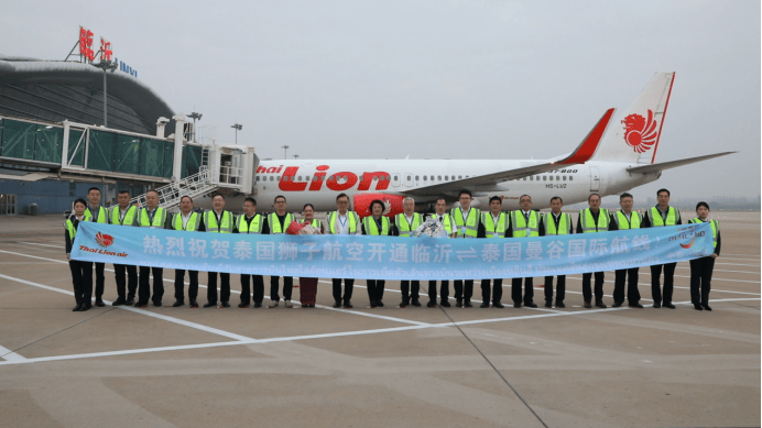 泰国曼谷—山东临沂旅游包机启航 