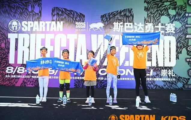 wechat_2025-09-02_113354_476.png